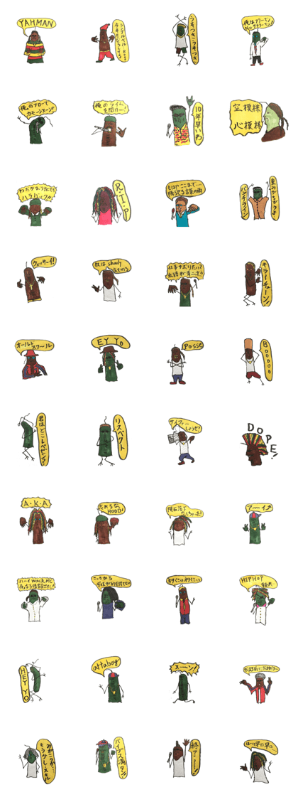 Mr,Euglena Ver12 HIPHOP REGGAE RAP