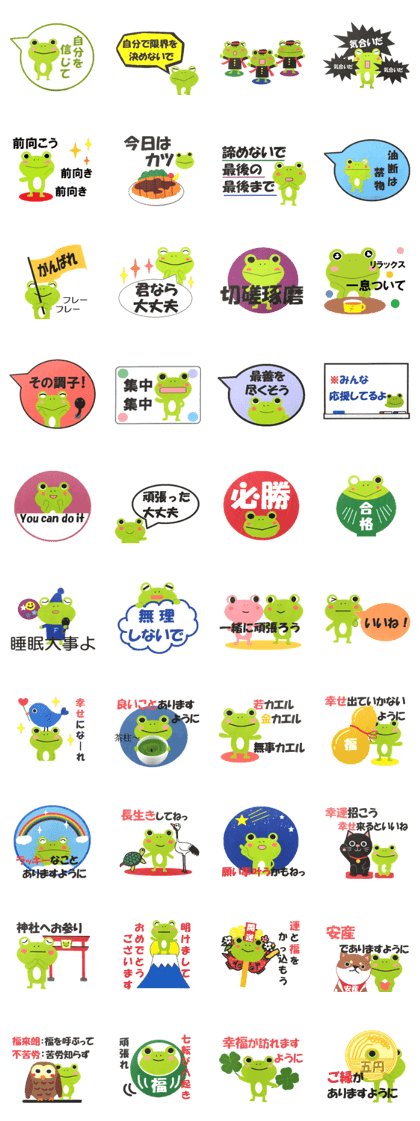 Frog.4