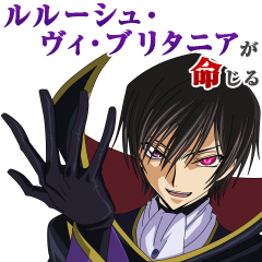 CODE GEASS: Lelouch Lamperouge