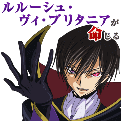 Code Geass Lelouch Lamperouge Line Stickers Line Store