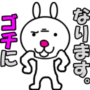 Natural movement? Heartwarming rabbit 3