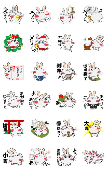 Always Cute Rabbit 10th