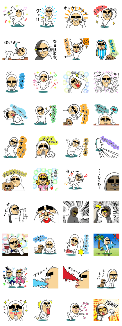Yansuke2
