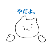 Emoticon stickers cat
