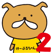 Cable-chan.2nd