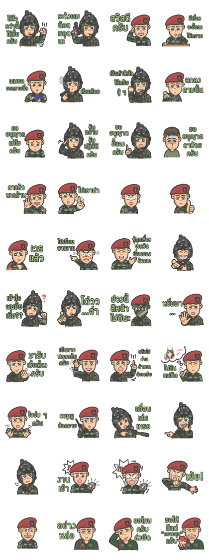 Special forces Red Beret