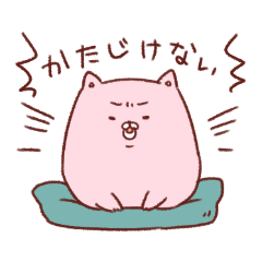 Emotional pink cat