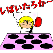 l Haru-chan 3