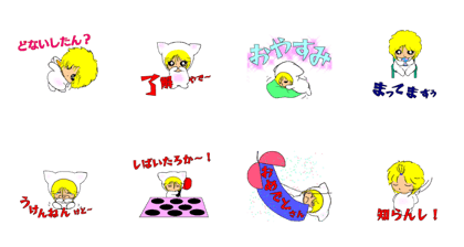 l Haru-chan 3