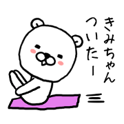 Kimichan bear