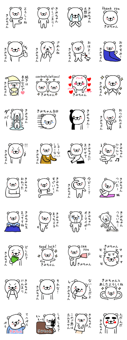 Kimichan bear