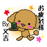 Sticker MATAYOSHI's uses