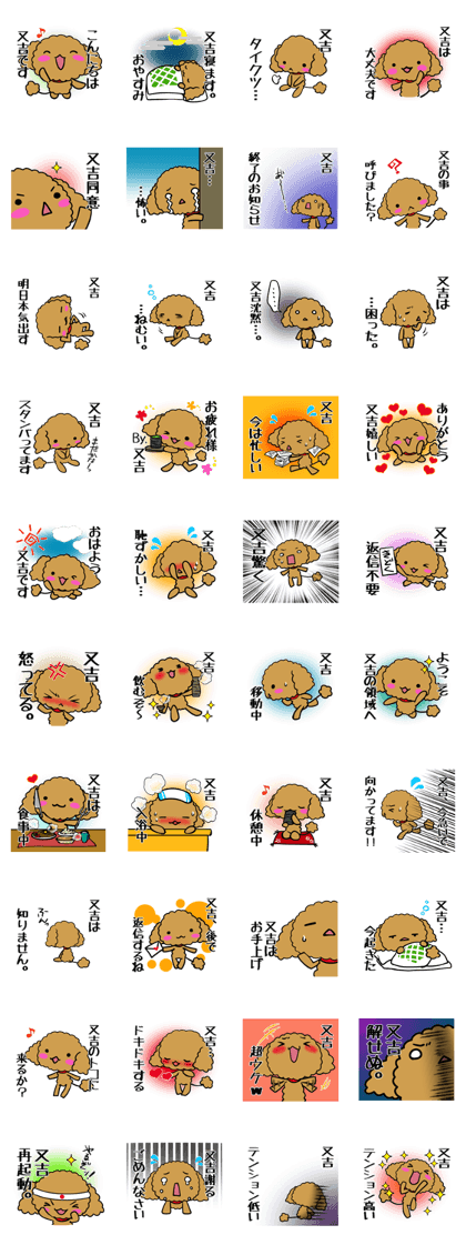 Sticker MATAYOSHI's uses