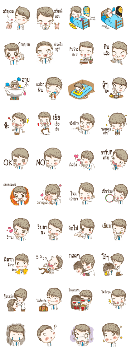 kangchul