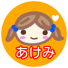 namae from sticker akemi