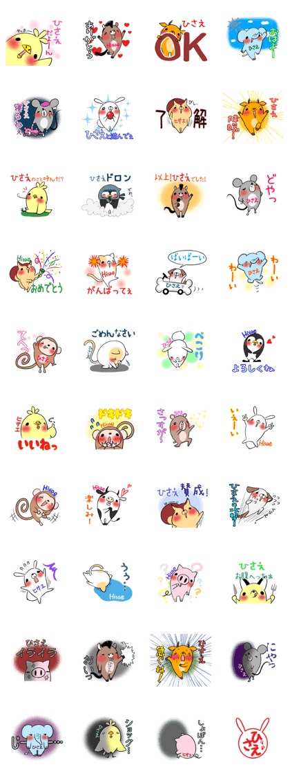 HISAE's exclusive sticker