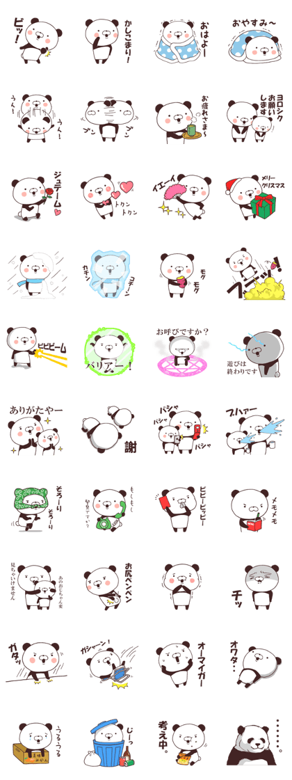 Daily Lives of cute white pandas part2.