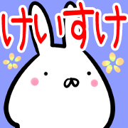 Keisuke Sticker!