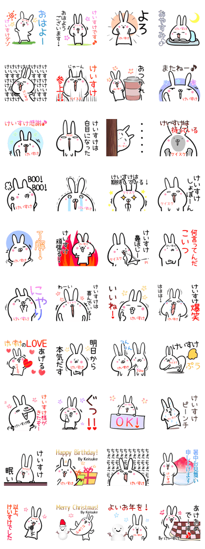 Keisuke Sticker!