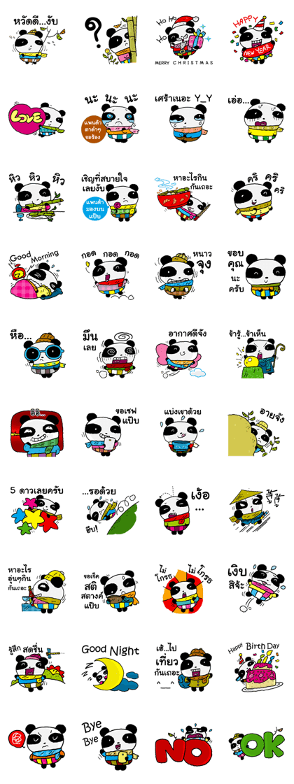 Good Panda cute