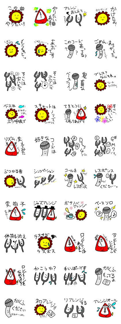 Unique sticker for singers2