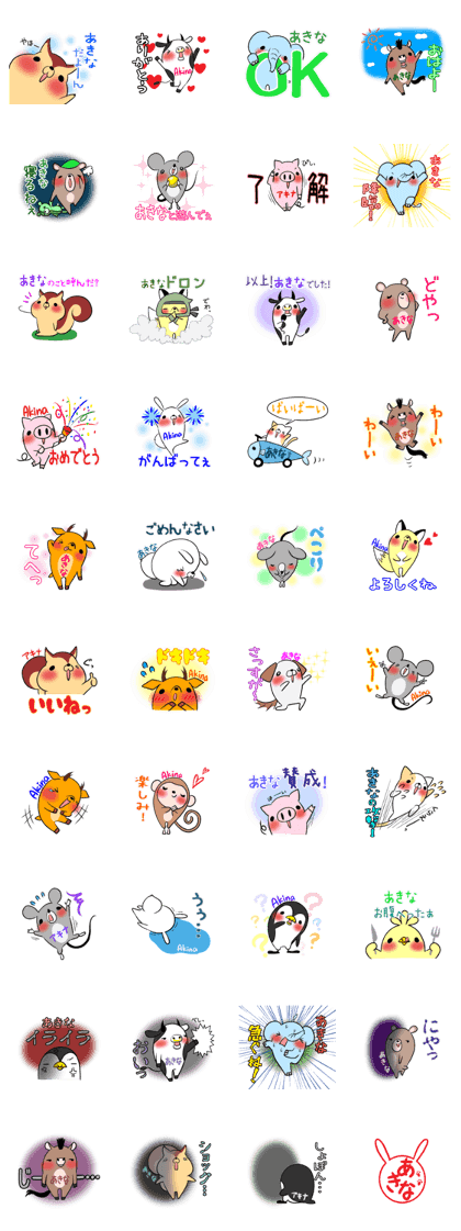 AKINA's exclusive sticker