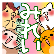 MIREI's exclusive sticker