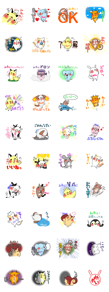 MIREI's exclusive sticker
