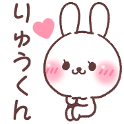 for ryukun 2