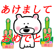 Happy New Year Bear!!!