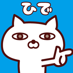 Cat Hide Animated sticker