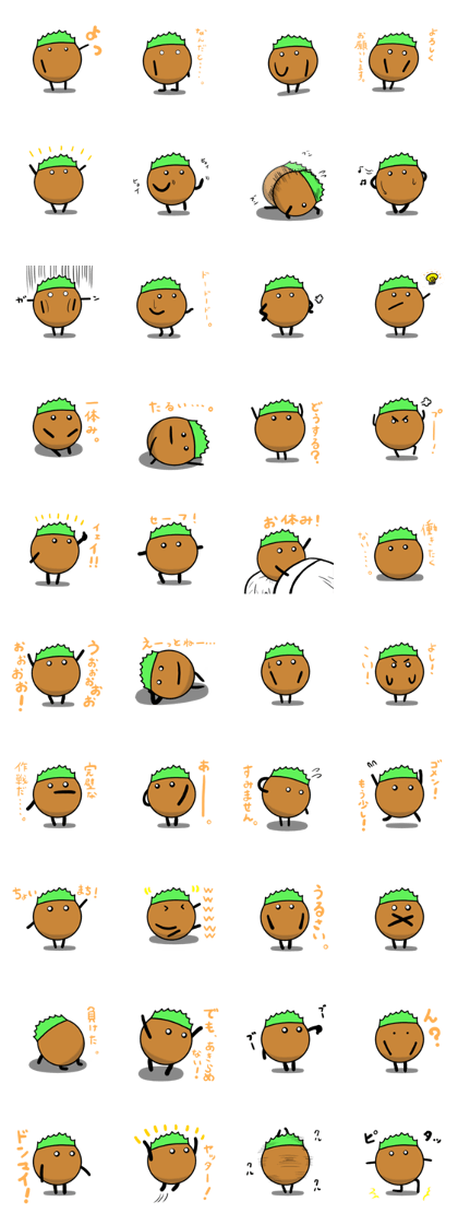 Don-Gurin
