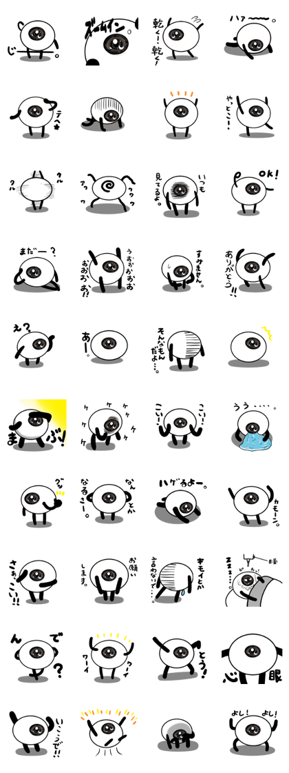 Eye's