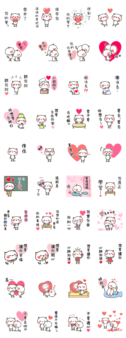 ardent love4(tw)