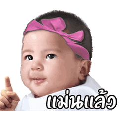 Little Rida ver.2