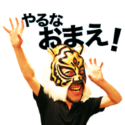 Tiger to make it snappy