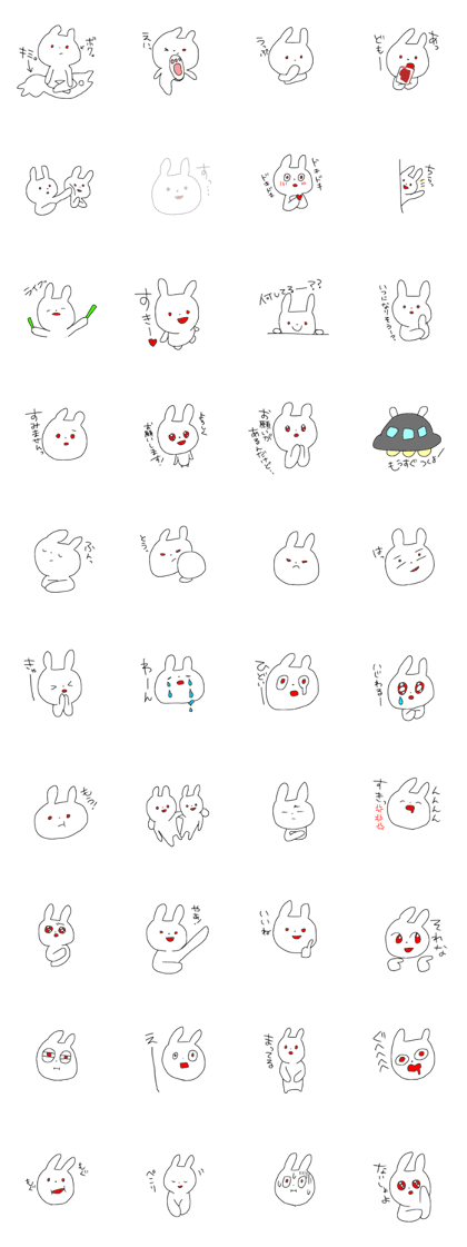 Glittering rabbit