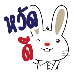 Rabbits : Cute pet stickers: easy to use