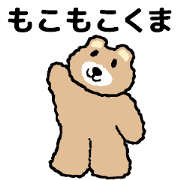 Soft bear of all