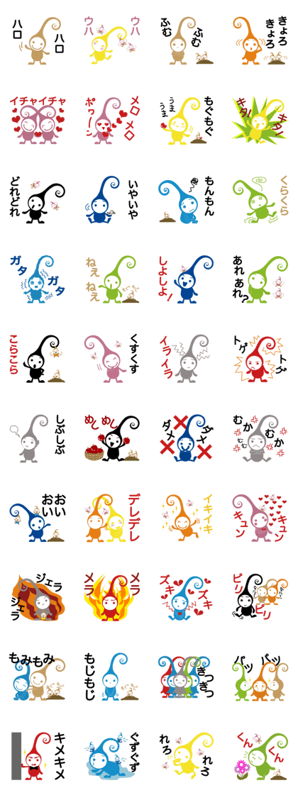 IIRO ~Dwarfs of color~ 2
