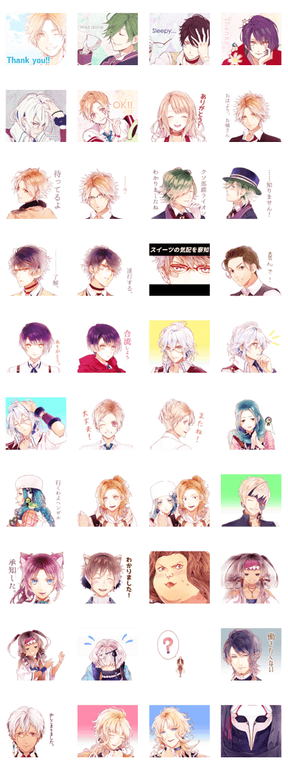 OZMAFIA!!(5)