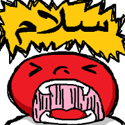 (Persian)The shouting man