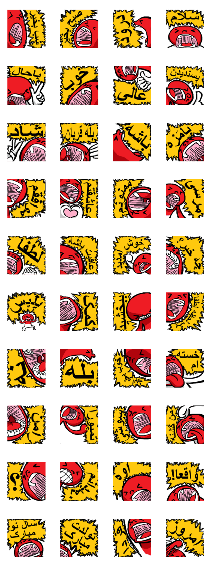 (Persian)The shouting man