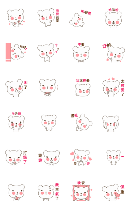 PaoPao : Cute Bear Anime