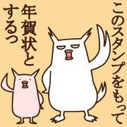 Two owls talk2