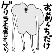 mossann2 Sticker