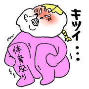 debu rin