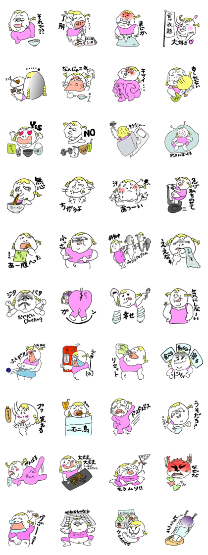 debu rin