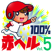 100% Red helmet 5