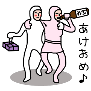 Cool Kids [Year-end & New Year] Vol.1